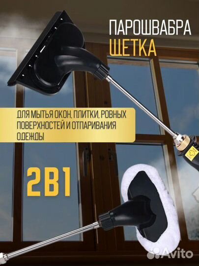 Пароочиститель новый