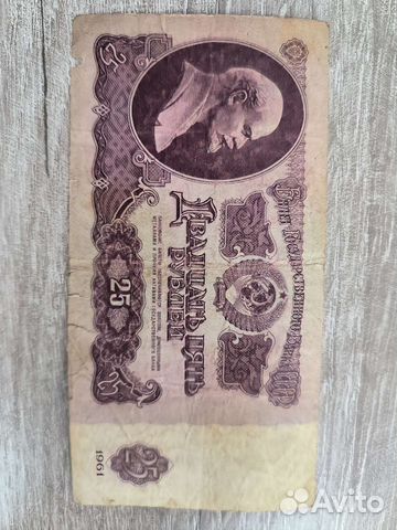 Старые деньги СССР 1961,1992,1993г