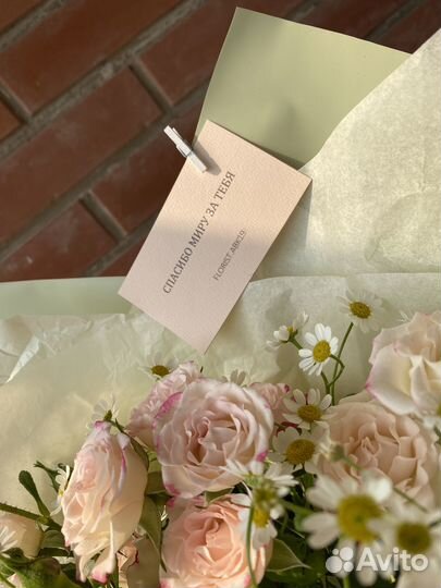 Букет с доставкой по Абакану