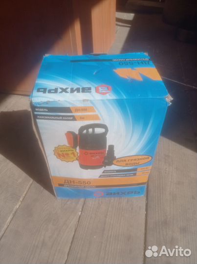 Дренажный насос вихрь дн-550