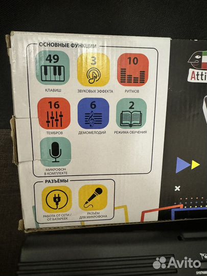 Детский синтезатор с микрофоном