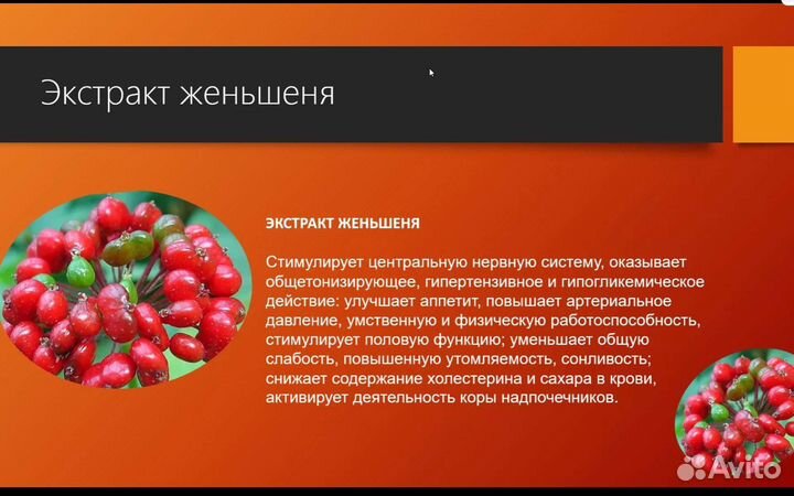 Power&pain patch, (Пластыри при любой боли)