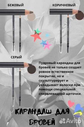 Карандаш для бровей Foet Brow Pencil