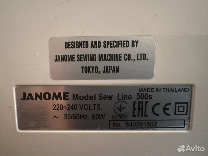 Швейная машина janome новая