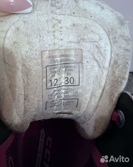 Коньки хоккейные