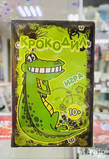 Карточная игра «Крокодил» 100 карт