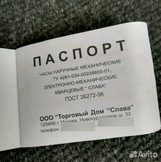 Часы женские 