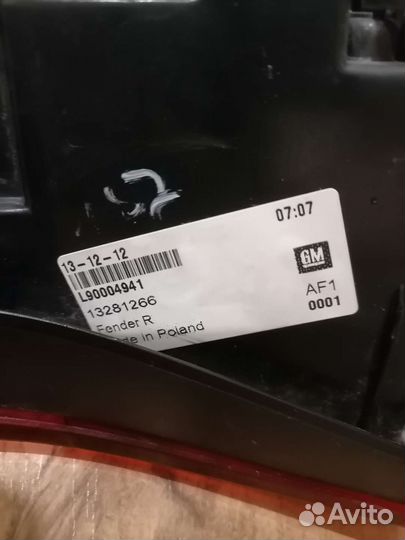 Фара задняя правая