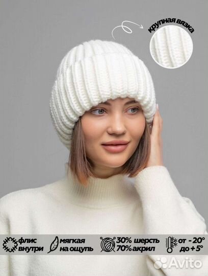 Шапка женская шерсть на подкладе