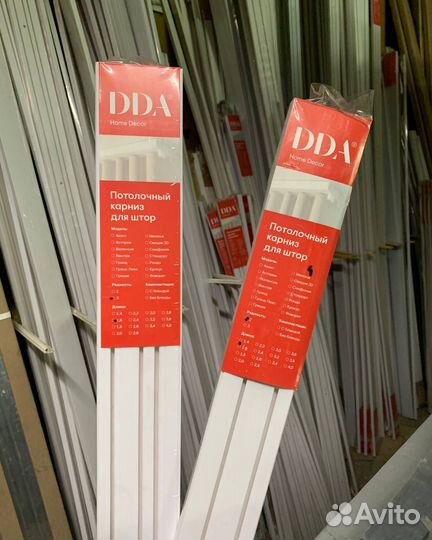 Потолочная гардина (карниз) 2-х и 3-х рядная