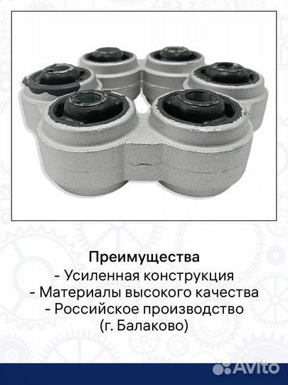 Муфта кардана на сайлентблоках ваз