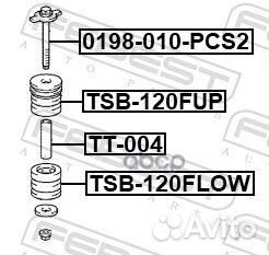 Болт (комплект 2 шт) 0198010PCS2 Febest