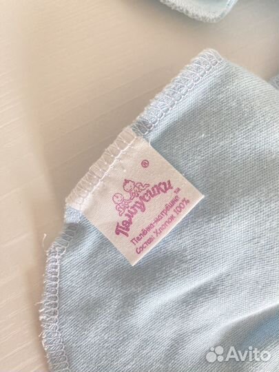 Пеленка кокон