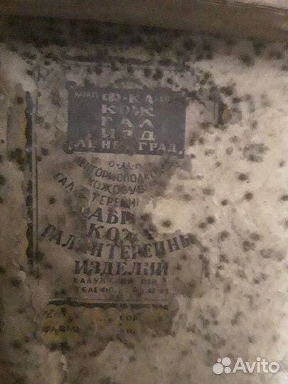 Чемоданчик 40-50-хх годов 20столетия