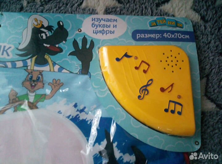 Коврик обучающий