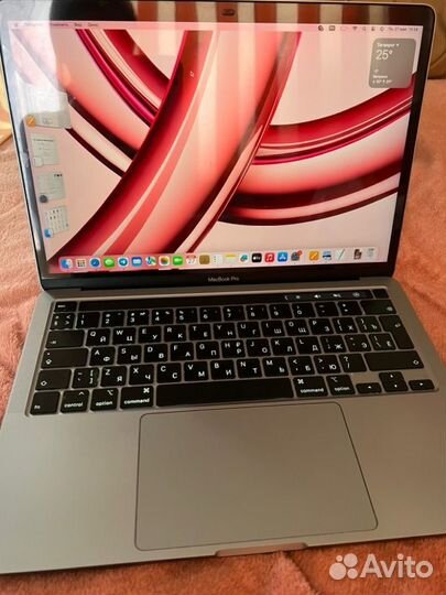 Macbook pro 13 2020