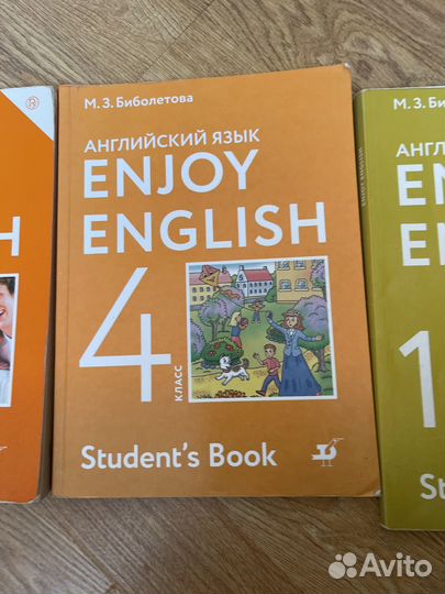 Английский язык 4 класс биболетова