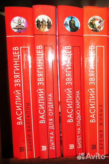 Фэнтези, фантастика, Бушков, Звягинцев, Шидловский