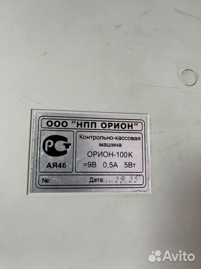 Кассовый аппарат Орион 100К