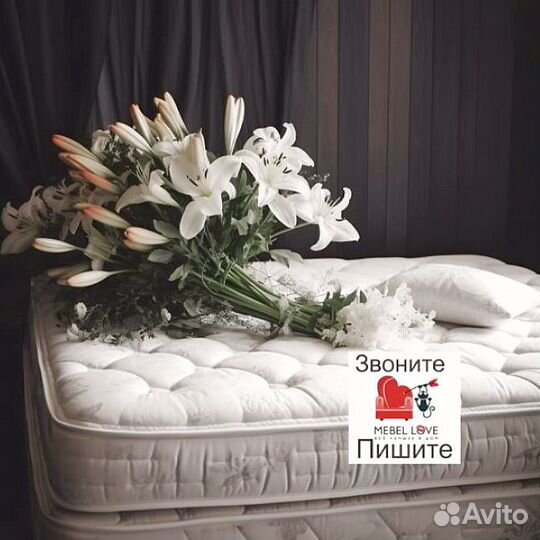 Матрас 120 кг