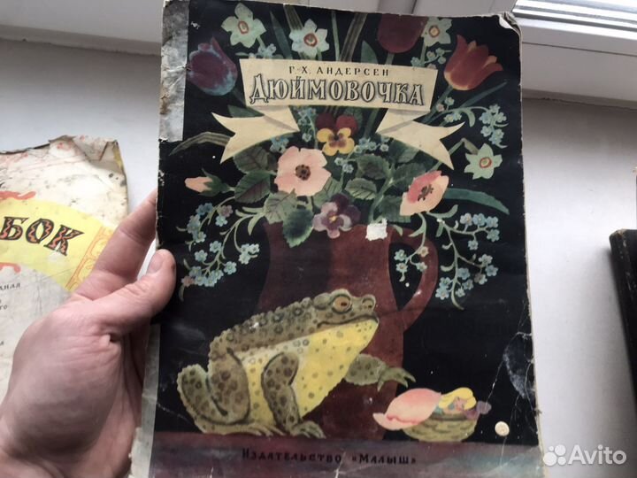 СССР книги редкое