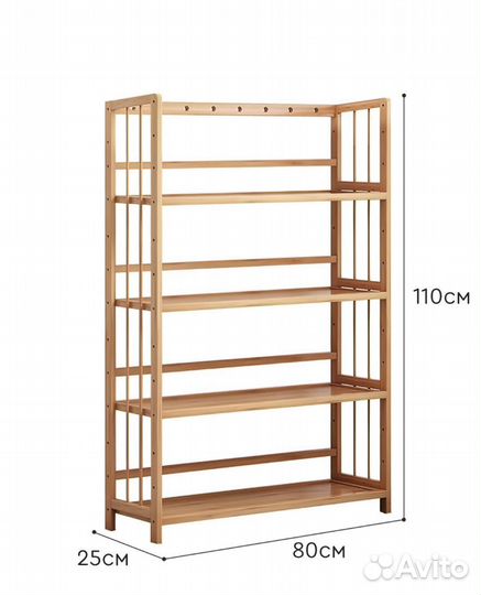 Этажерка деревянная для книг / Hans&Helma