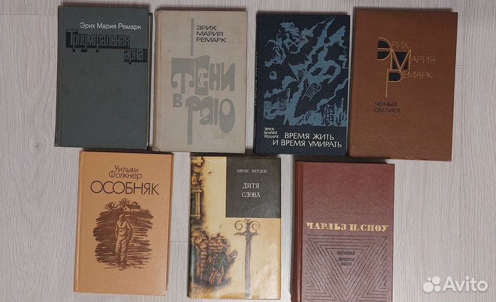 Зарубежная литература