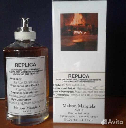 Maison Martin Margiela's By The Fireplace