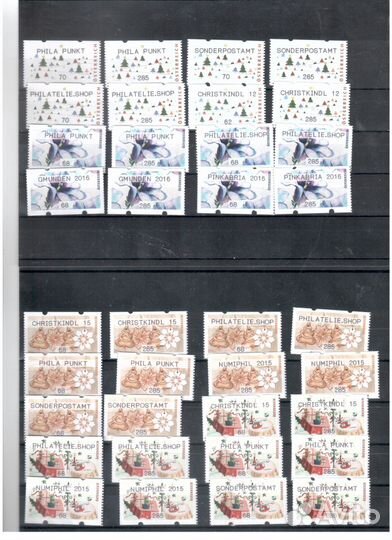 Автоматные марки Австрия 2012-2016