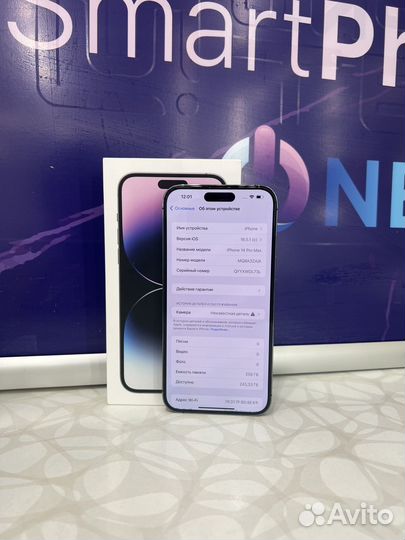 iPhone 14 Pro Max, 256 ГБ