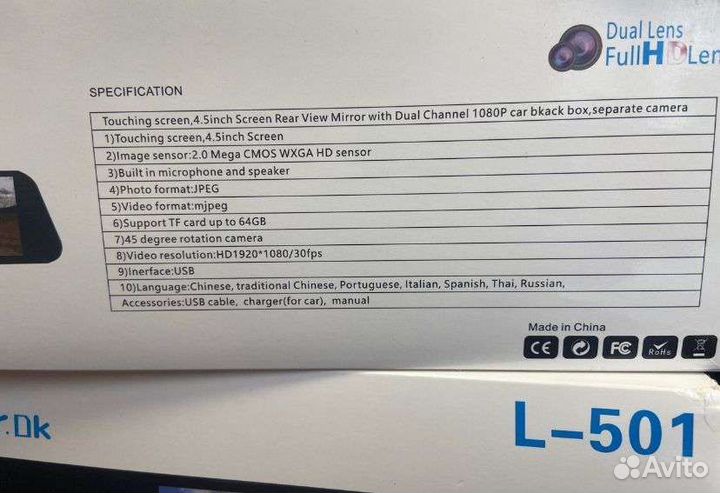 Зеркало Видеорегистратор pioneer