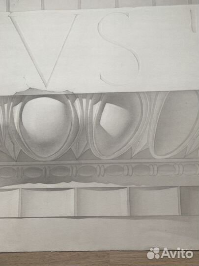 Рисунок отмывка