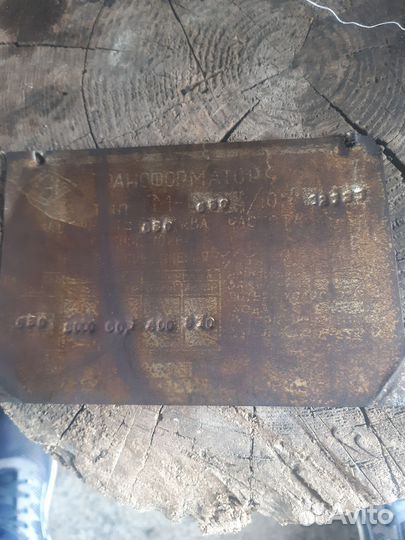 Трансформатор