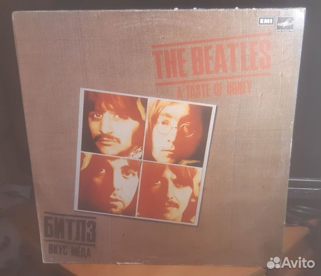 Пластинки Битлз, производства ССР