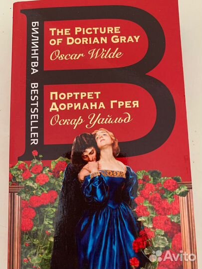 Адаптированные книги на английском