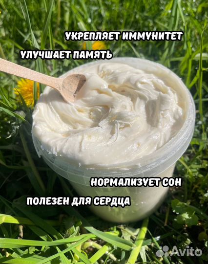 Невкусный Мед