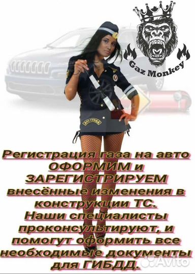 Демонтаж газобаллонного оборудования