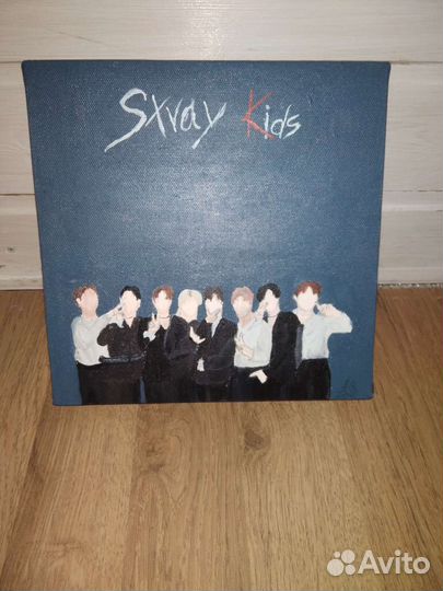 Картина stray kids