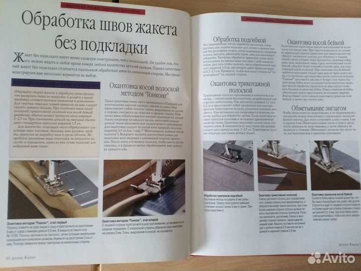 Блюда из рыбы