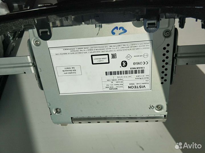 Магнитола 2 din