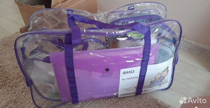 Сумки в роддом готовыепремиум мама+малыш
