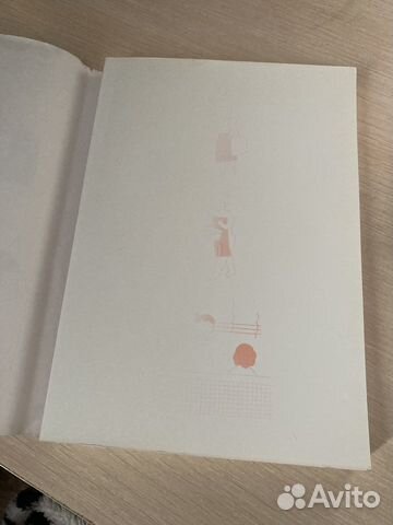 Книга на корейском языке