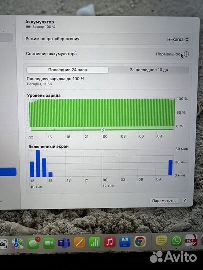 MacBook Pro Touch Bar 13 дюйм., 2017 г