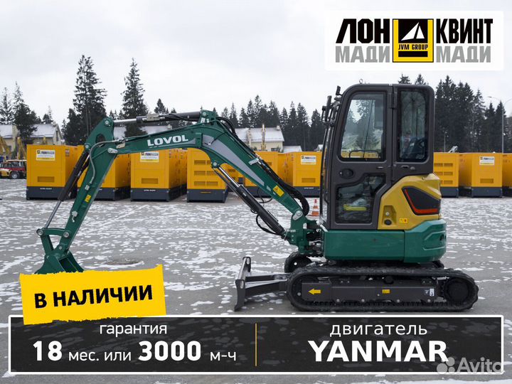 Мини-экскаватор Lovol FR36F-U, 2024