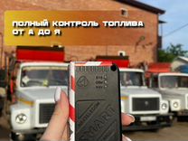 Установка глонасс/GPS только для личных целей