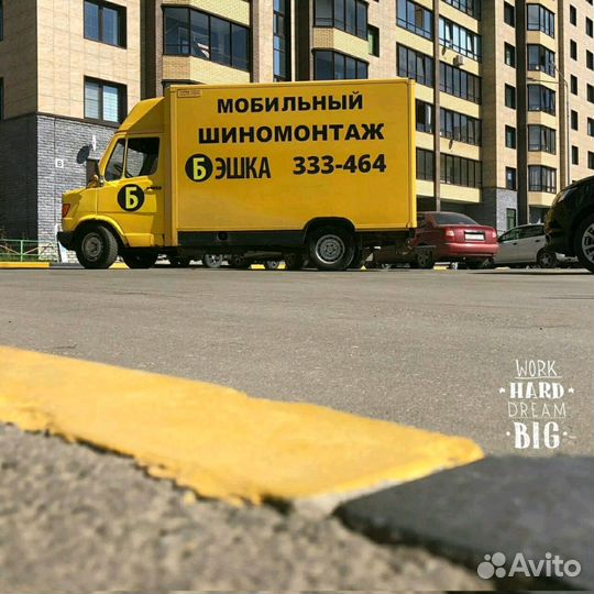 Мобильный шиномонтаж - готовый бизнес