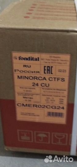 Котел газовый Fondital minorca ctfs 24CU
