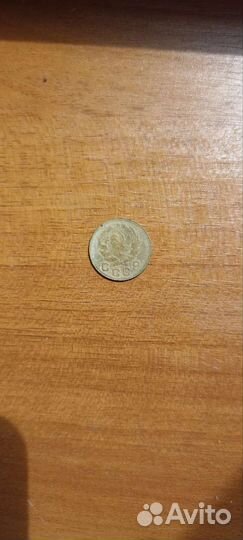 1 копейка 1935 год новый тип (Н)