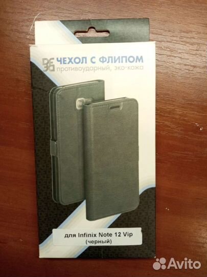 Чехол на Infinix note 12 VIP