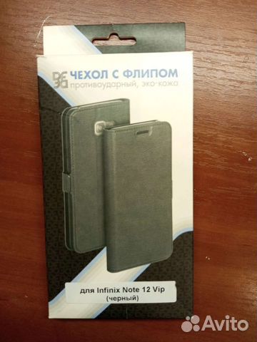 Чехол на Infinix note 12 VIP